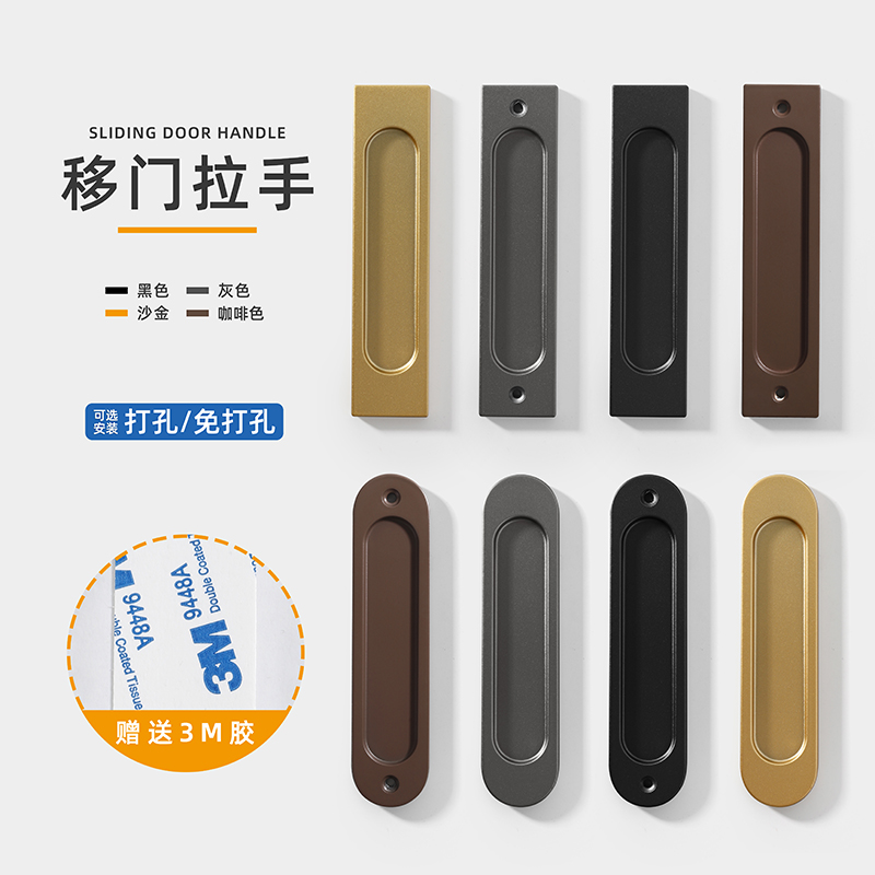 Glass Door Hinge - 1PC Non perforated self-adhesive kitchen glass