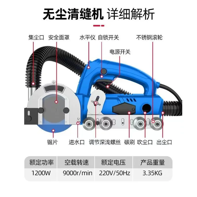 1200W Electric Seam Cleaner fo – обзор и цена Ceramic Tile Floor